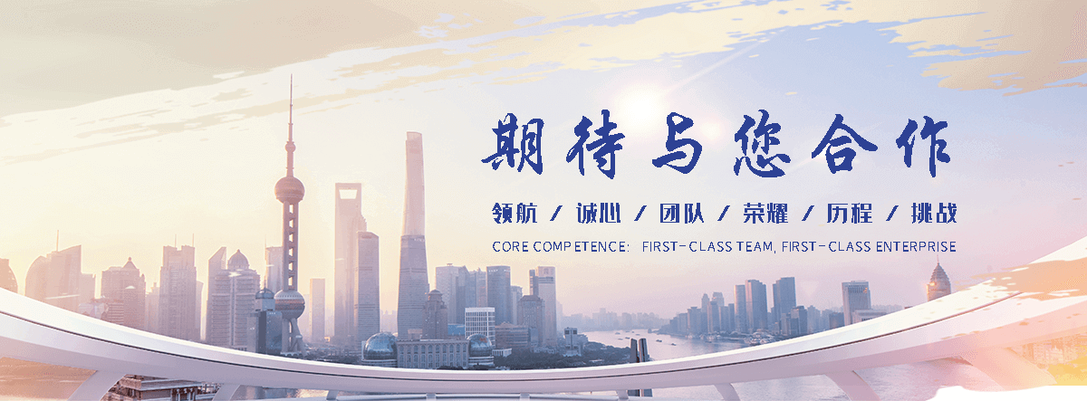 玖和交通设施(湘潭分公司)